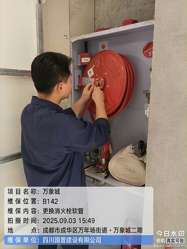 tencent-d4919fbd-d539-4604-b9ba-c7661cc63cde