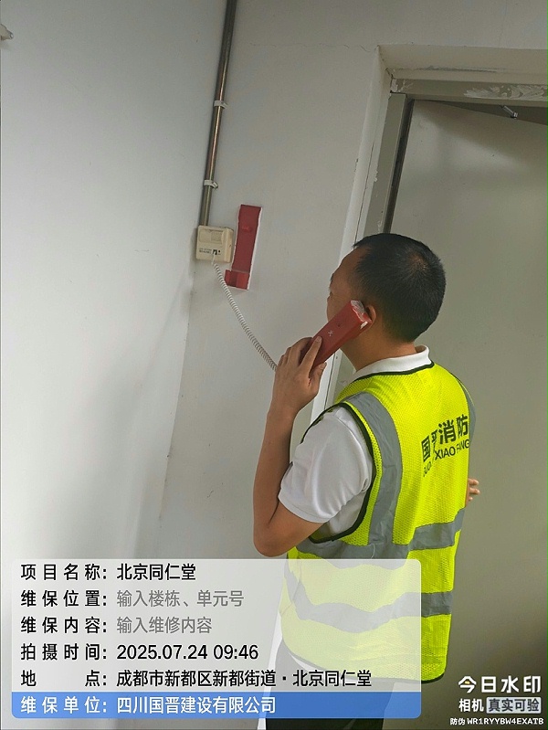 8883fd25-6db4-4bbf-95a1-76d649b92f76