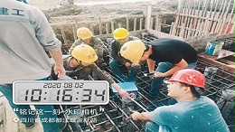 稳扎稳打过8月，项目施工抓安全看进度--四川国晋消防