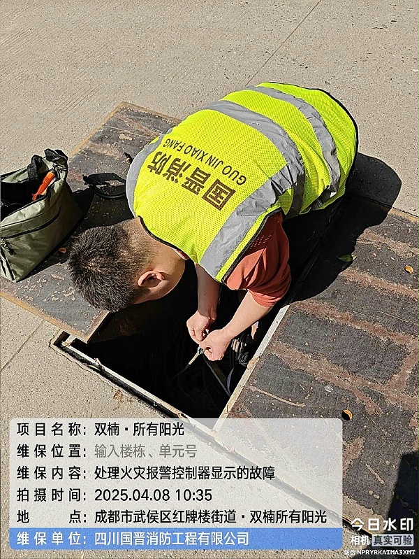 tencent-f6d3325f-3f91-48b0-9c9f-49a9ac332dea