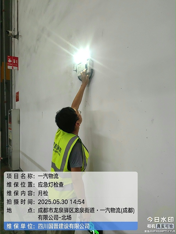 tencent-9c5a1d20-3cb8-4041-af6c-591b30c4f272