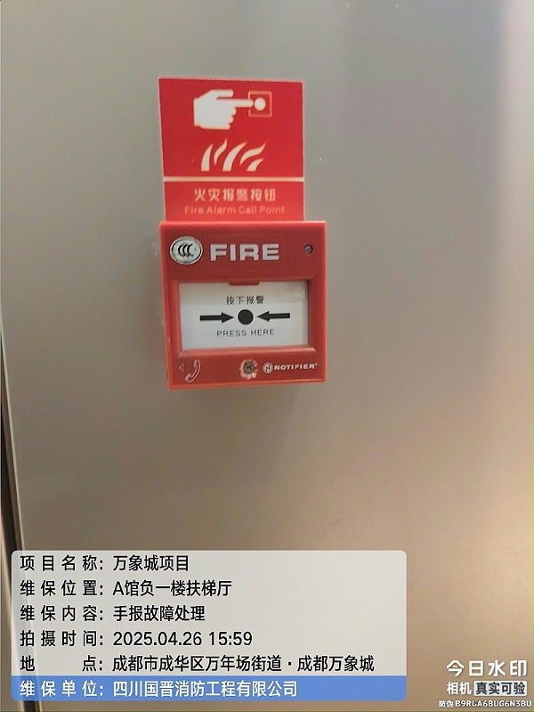 tencent-16b75ac4-780a-49b7-bc04-57c16e9eb17e