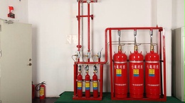 七氟丙烷灭火系统消防施工安全要求—四川国晋消防