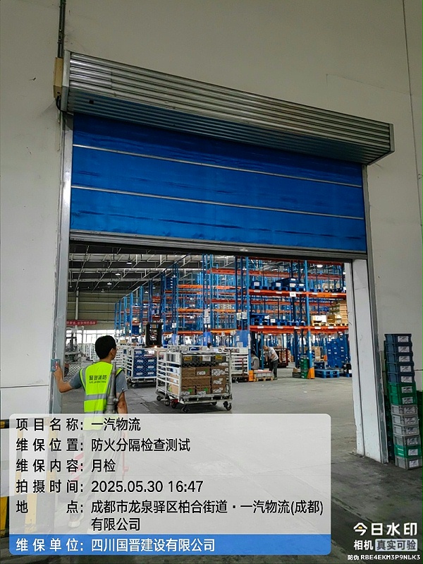 tencent-f87b779f-e7e9-486c-8870-4a5218a7329b