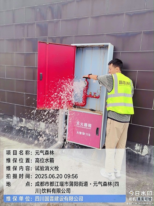 元气森林