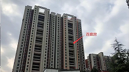 国晋：高层住宅连廊是否可以封闭？