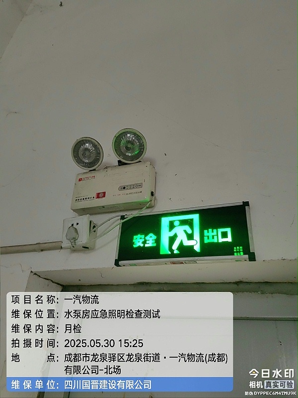 tencent-aa85a75a-985e-439a-83b6-9bf4aa6f617d