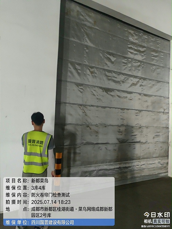 20191227111732000803/resource/images/c706b2e090964535a468a0ca3f45f54c_2.jpg