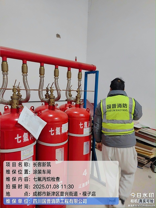 ff865733-f073-45c2-9bcd-98d74fbf8333