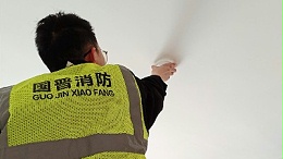 哪些地方适合安装感烟探测器？国晋