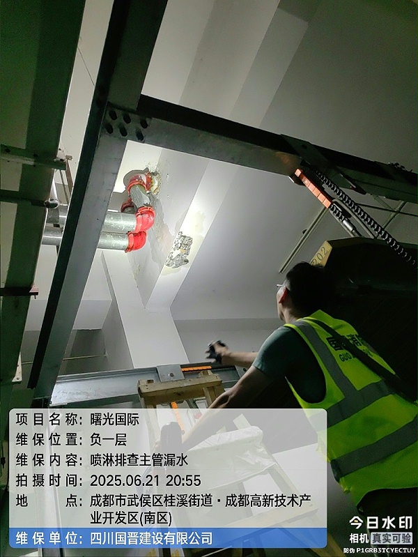 20191227111732000803/resource/images/f662a239e6d248589a027eb26485ac0b_10.jpg